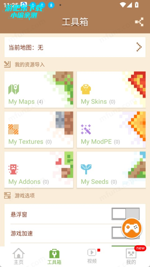 mcpe master