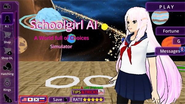 校园女生AI模拟器