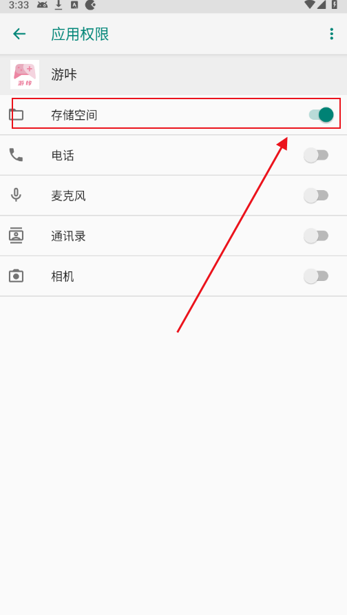 游卡最新版下载2025官方版(游咔)