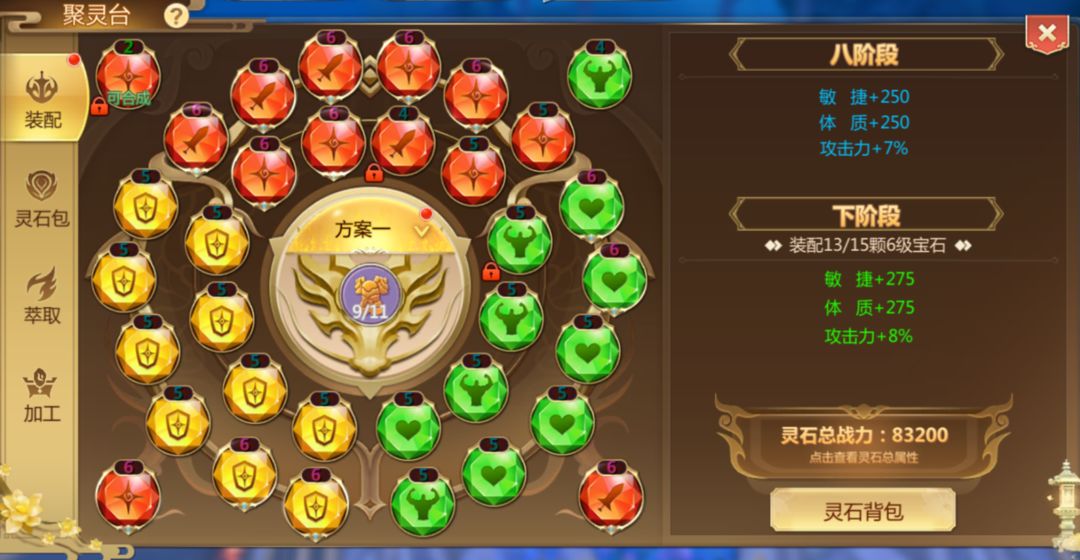 蜀门