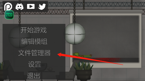 甜瓜游乐场旧版本