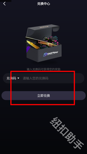 5eplay