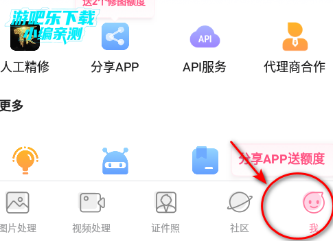 你我当年app官方版