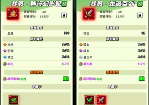 童话大乱斗