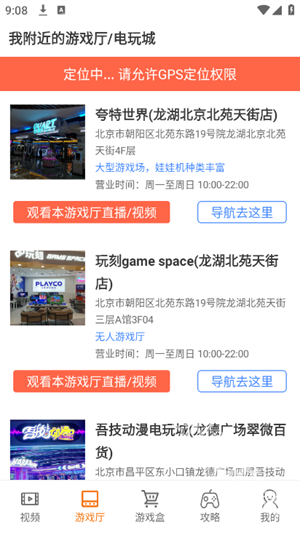 悟空游戏盒