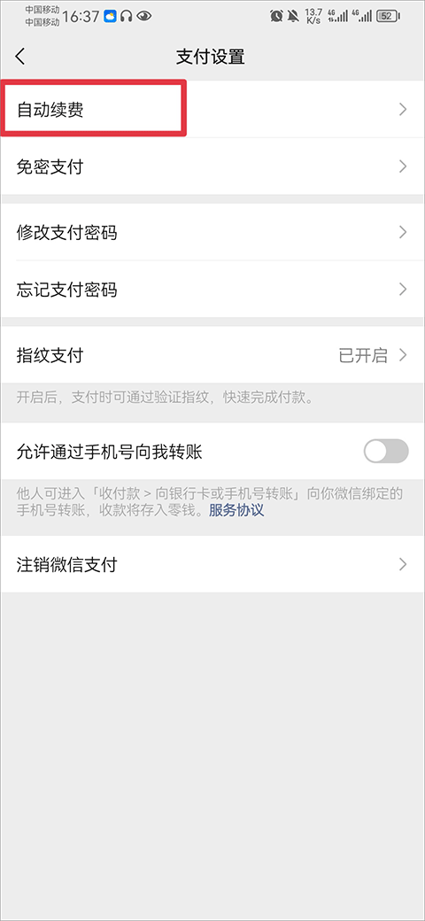 爱读掌阅