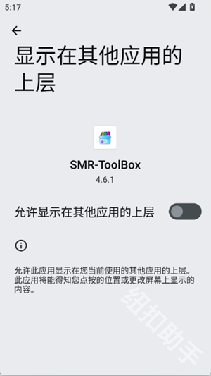 PVZ2修改器