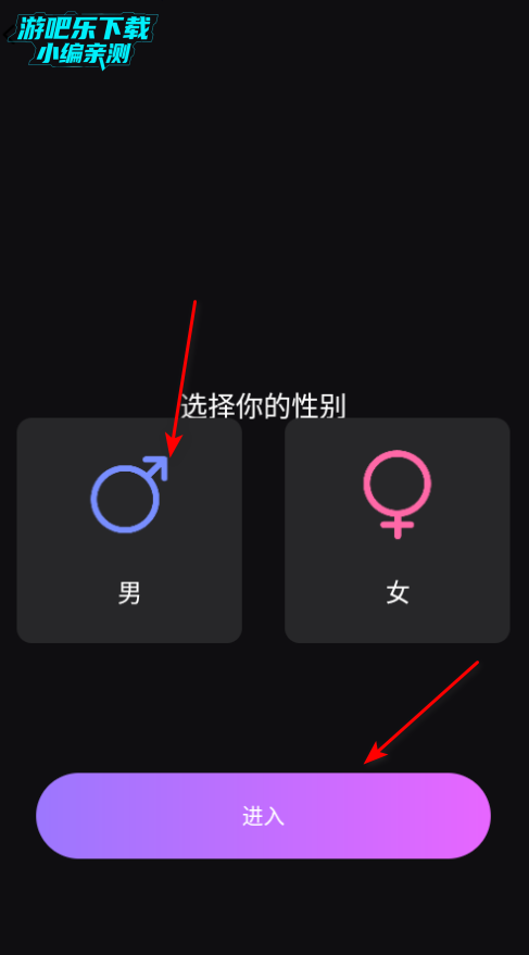 虚拟ai伴侣软件官方版