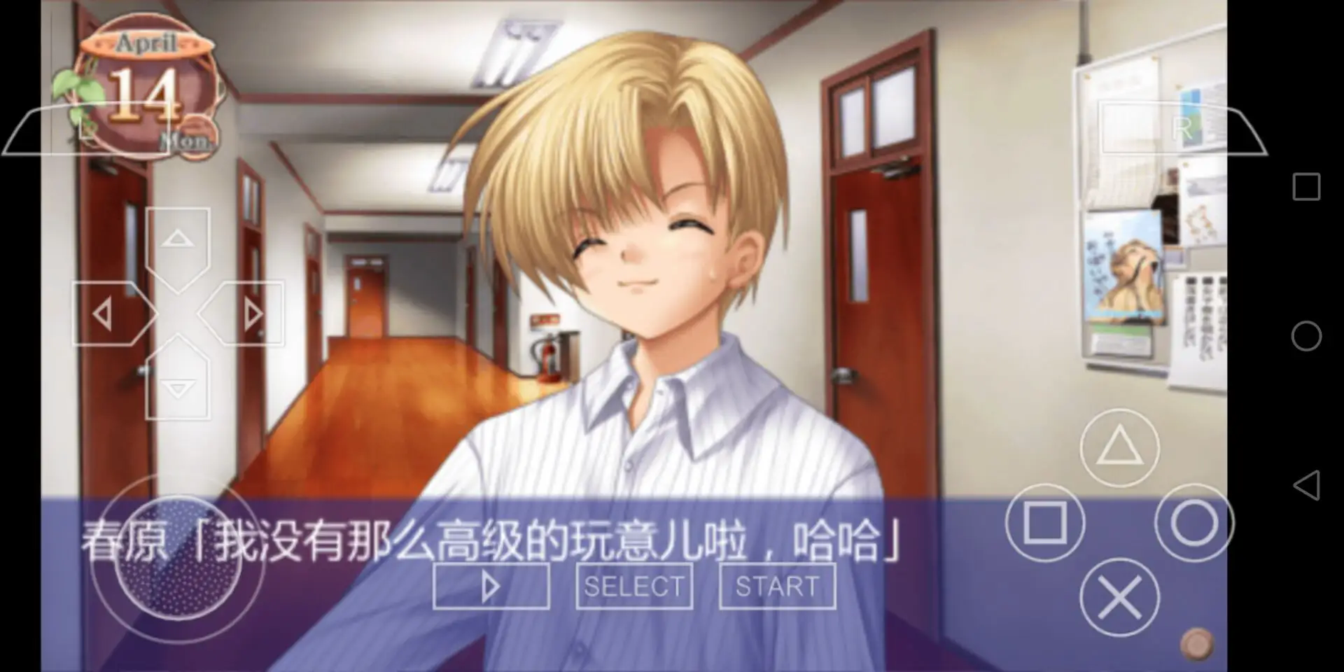 CLANNAD