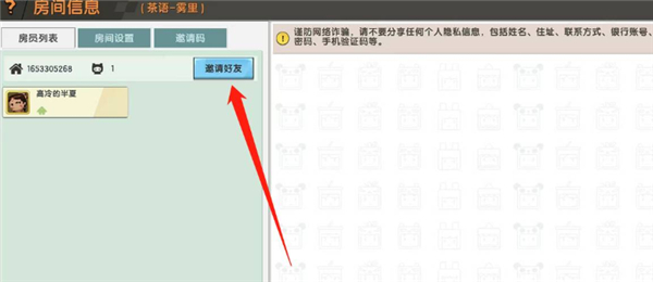 迷你世界旧版本
