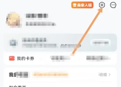小蚕霸王餐