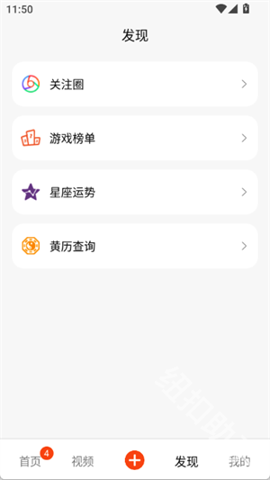 因界社区