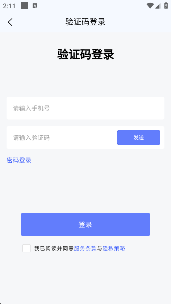 吉达出行