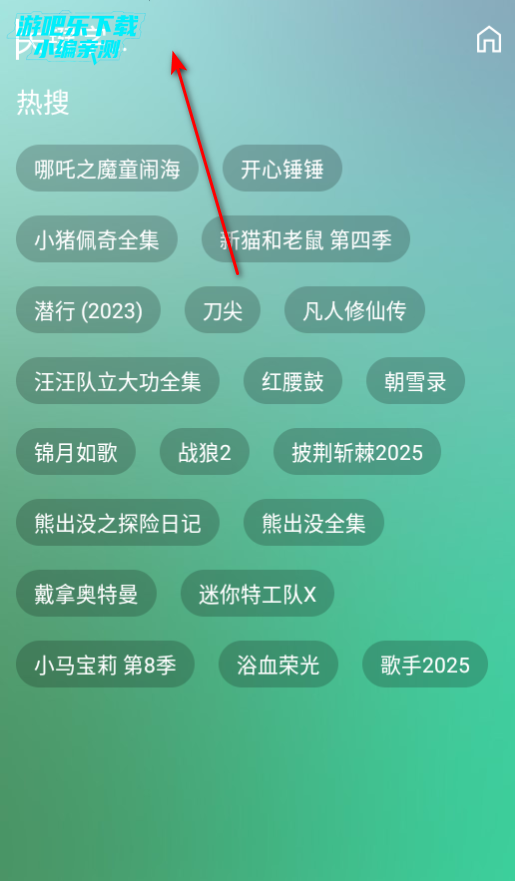 蜂蜜影视tv盒子电视版