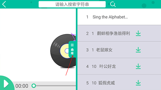 RAZ课堂