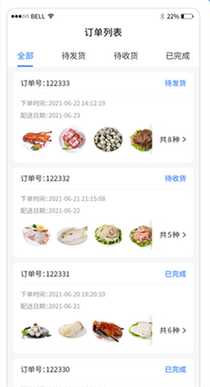掌厨商家