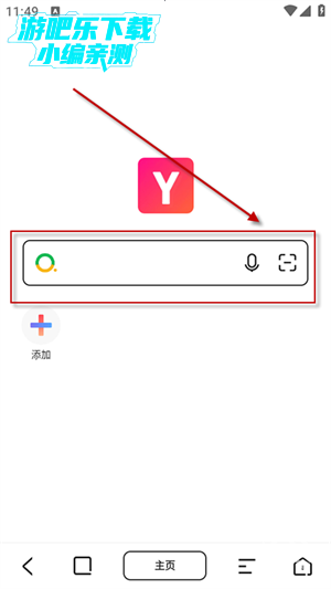 Yandddaa浏览器