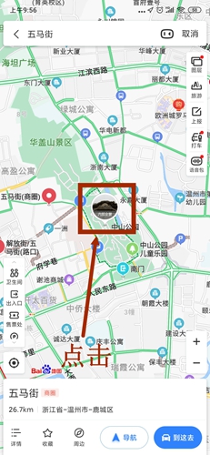 百度地图