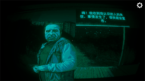 不我不是人类