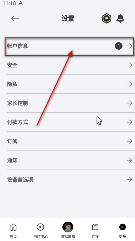 罗布乐思国际服