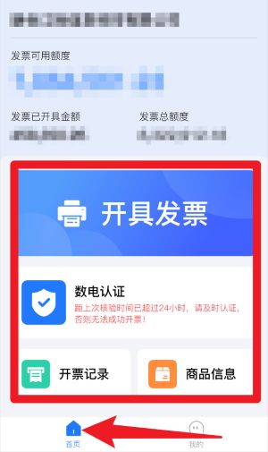 数电易