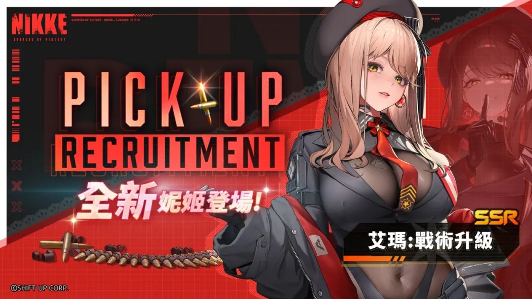 胜利女神NIKKE国际服