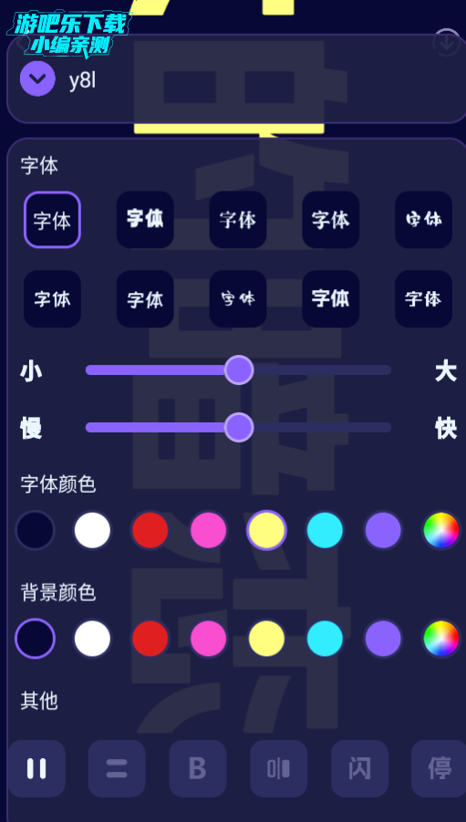 爱豆应援万能工具免费版