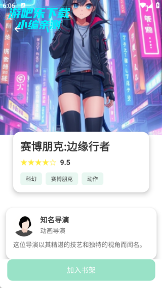 jk动漫乐园