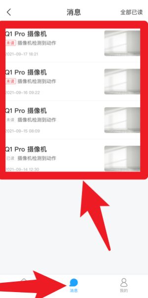 清瞳