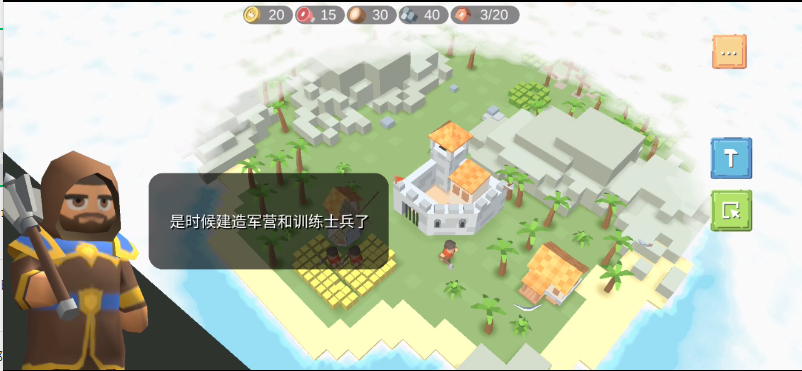 中世纪RTS