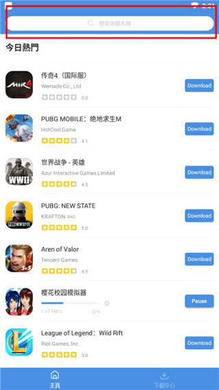 gamestoday官方
