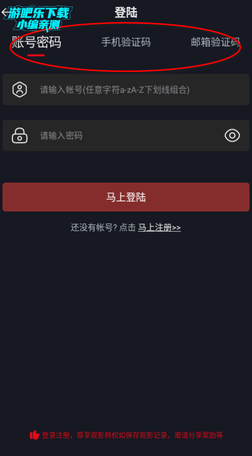 网飞猫解锁免广告版