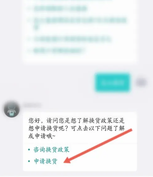 得物