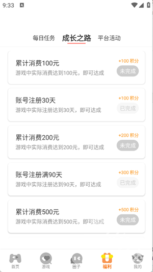 星析环互娱