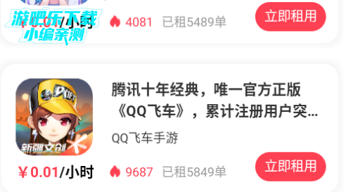 极游社csgo开箱网