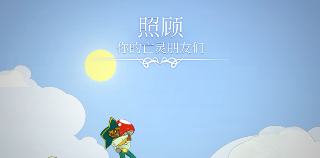 灵魂摆渡人