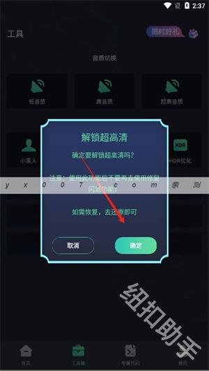 亡灵画质大师