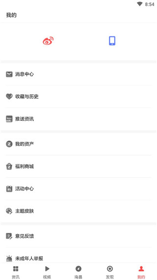 zaker新闻