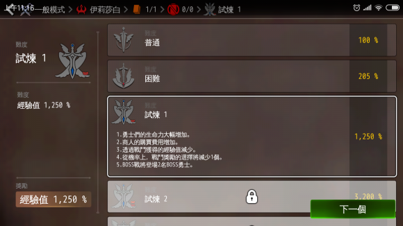 DungeonMaker