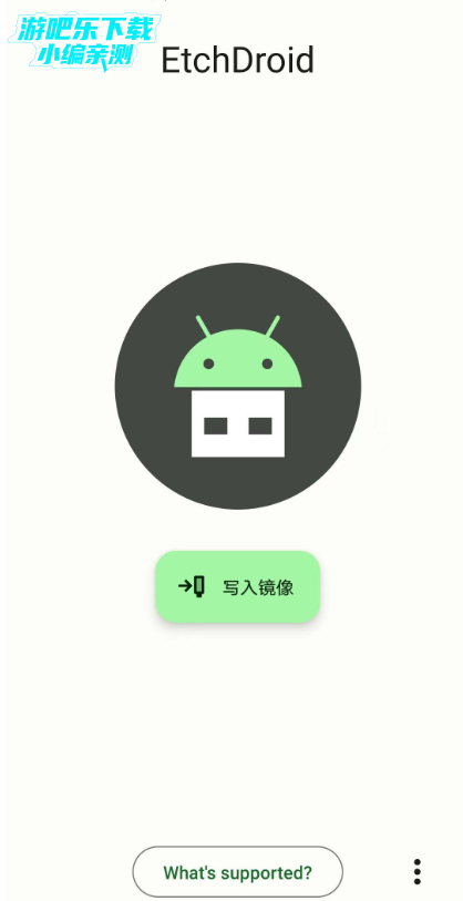 EtchDroid