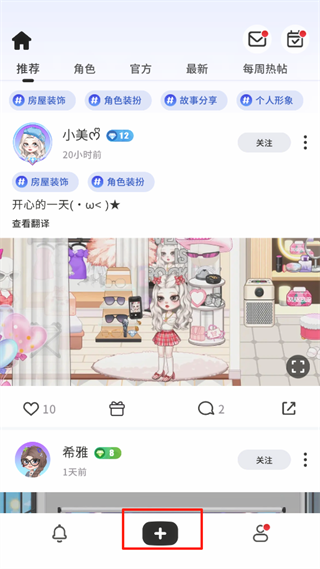 尤雅时光