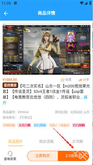 游戏阁