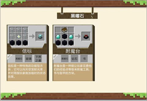 我的世界测试版