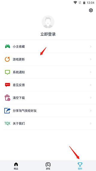 淘气侠