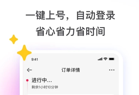 刀锋互娱租号玩官网版