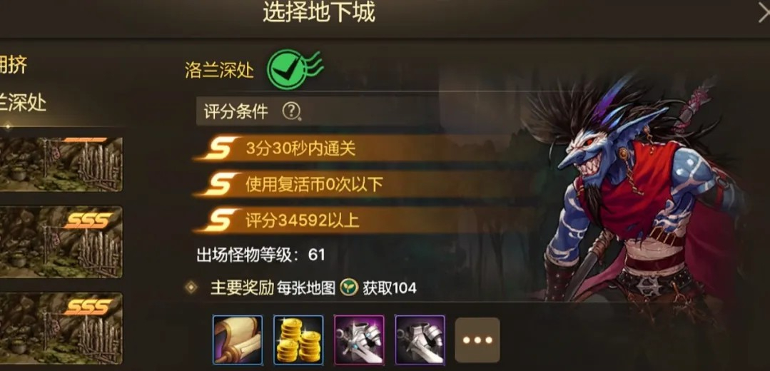 地下城与勇士起源云游戏