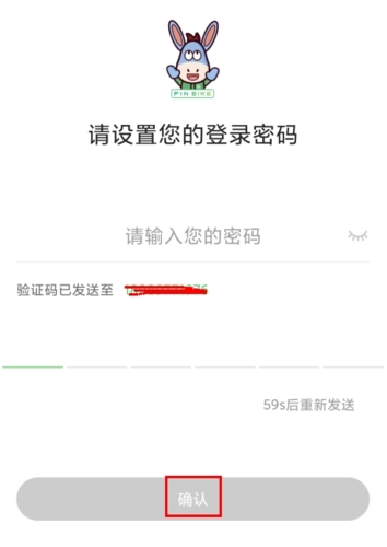 小品出行