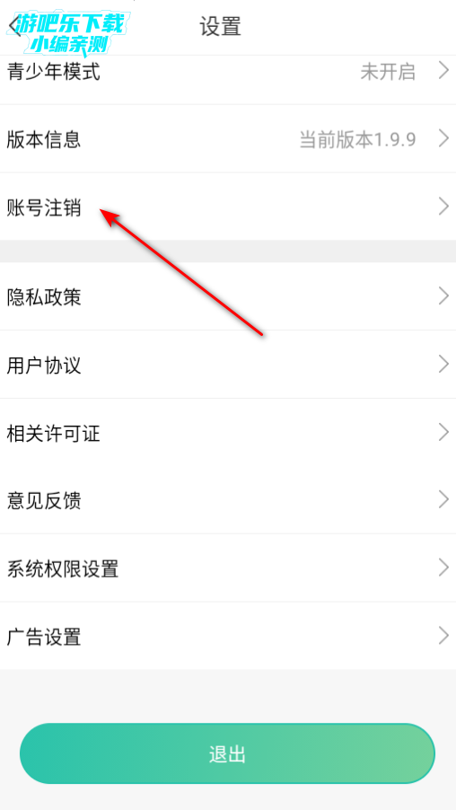 画涯极速版