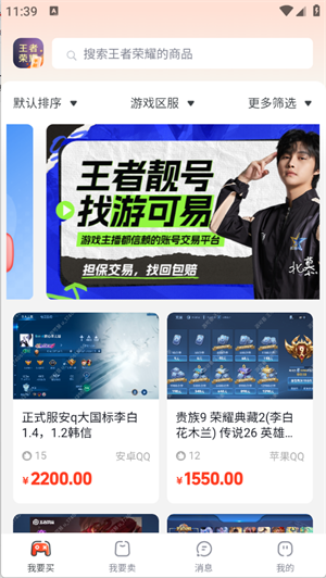 游可易