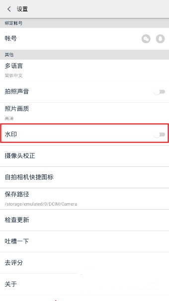 天天p图
